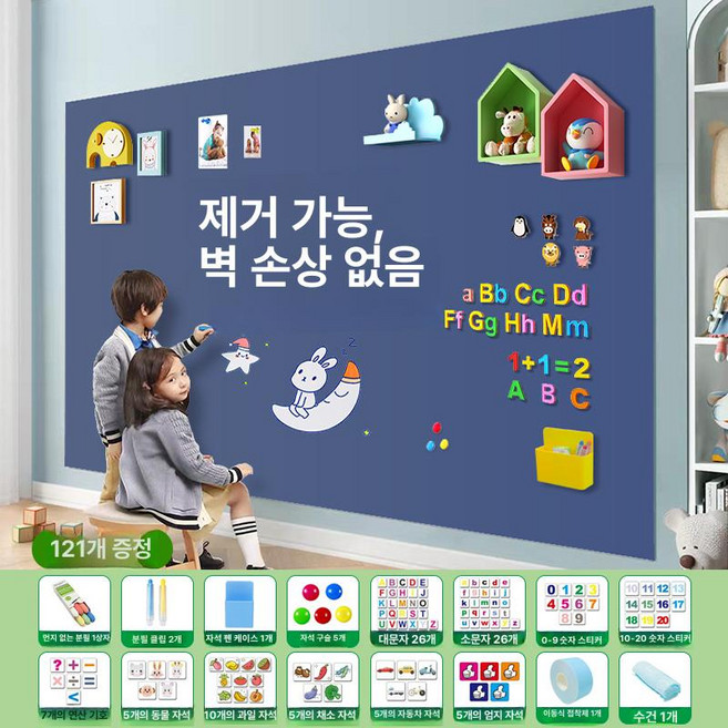 캘리그라피줄자눈금자 서예 붓글씨 줄자 수평 글쓰기, 60x100cm, 1개, 초두꺼운 다크그레이 메시지 손상 없음