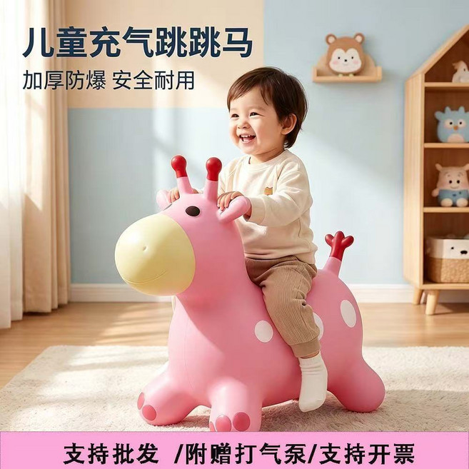 兒童充氣跳跳馬, 贈送打氣筒 30首音樂左右 粉色河馬造型跳跳馬 帶音樂, 1個