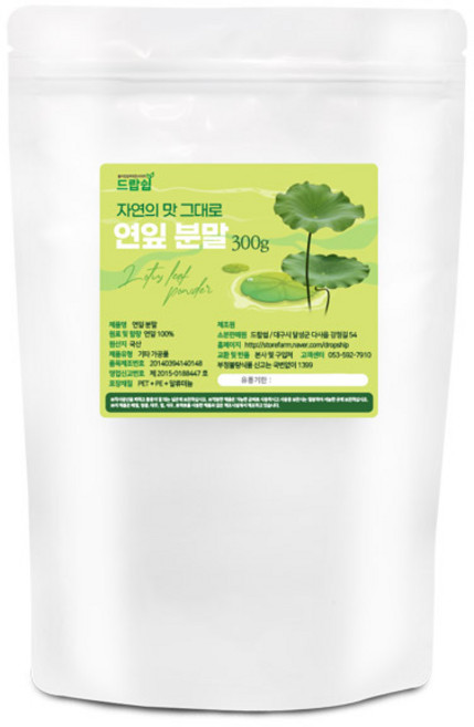 드랍쉽 연잎분말(국산) 300g 하엽 연잎 가루 연꽃잎 연잎차 하엽차 건강 차 한방 약재, 1개
