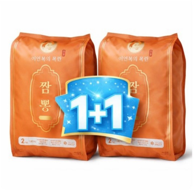 순한짬뽕(2인분) 이연복셰프레시피 1+1세트메뉴(4인분), 1세트, 2.92kg