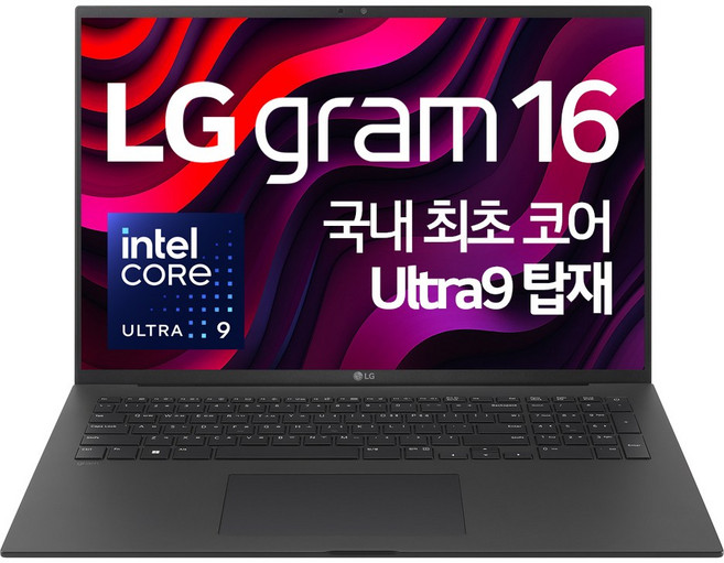 LG전자 그램 인텔 코어 Ultra7 Ultra9 14세대 15세대 32GB 1TB 2TB 윈도우11 루나레이크 메테오레이크 (옵션별 상품이 상이/스펙 확인 필수), 2025 인텔 15세대, U9-288V (16인치), WIN11 Home