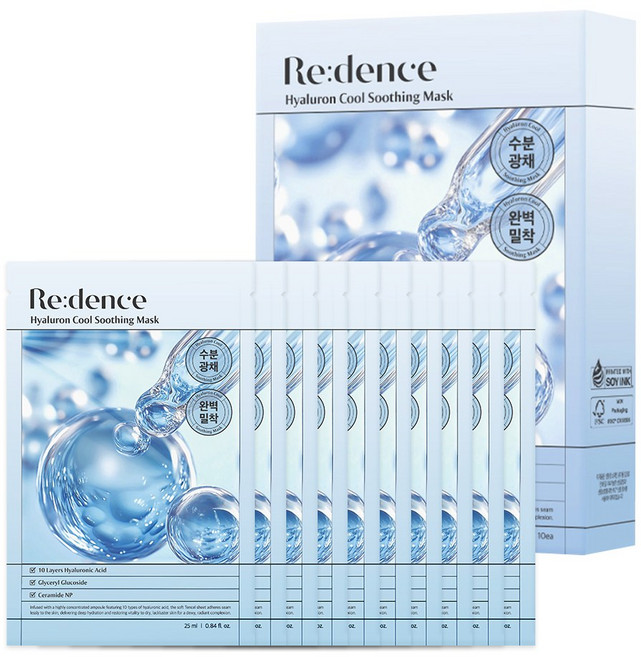 리덴스 히알루론 쿨 수딩 마스크 급속 쿨링 비자극 수분 마스크팩, 1개, 10개입