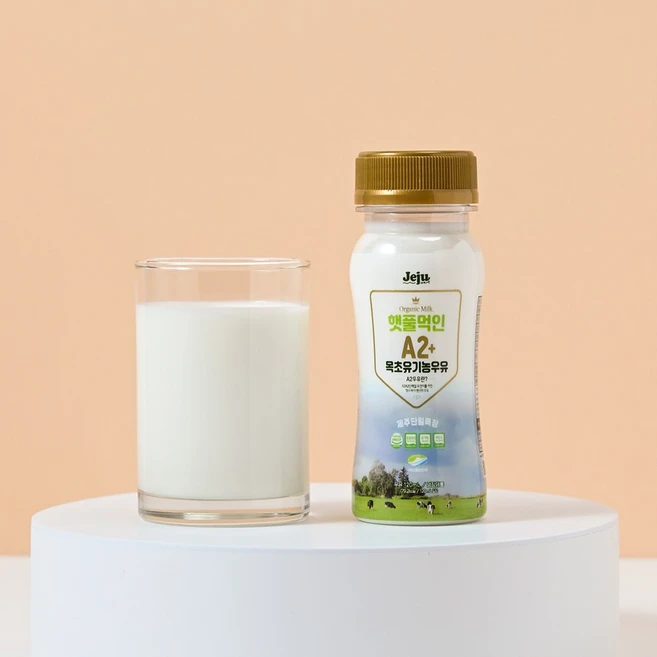 햇풀먹인 A2+ 목초 유기농 우유 120ml 돌아기 어린이 흰 우유, 8개 - 쿠팡