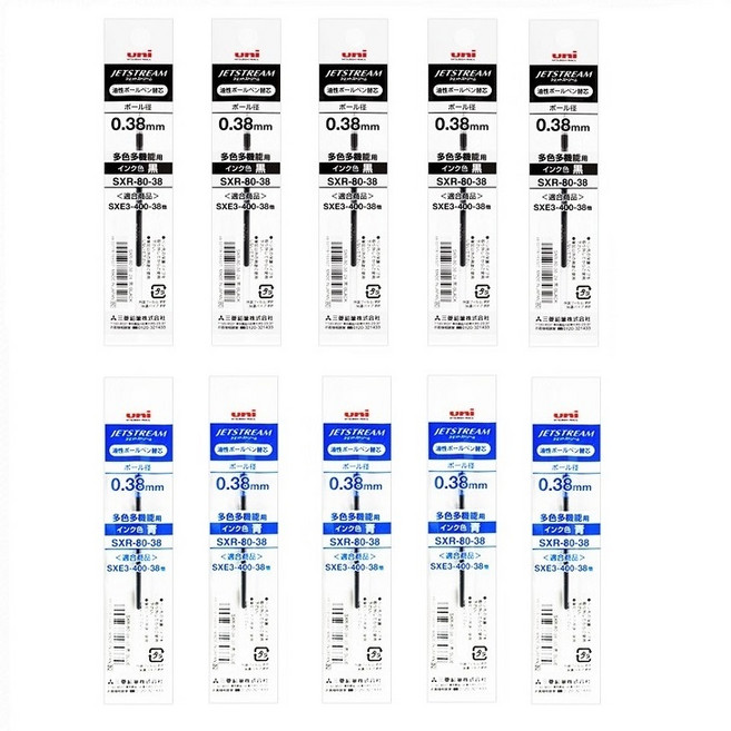 유니 제트스트림 리필심 SXR-80-38 혼합색상 10개 3색펜 4색펜 멀티펜 전용 0.38mm, 0.38 세트 10개 (흑5청5)