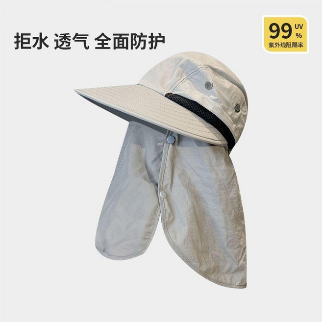 遮全臉防曬面罩帽子一體護頸遮陽帽 女夏季戶外防紫外線釣魚登山帽, 登山野遮陽帽/淺灰色