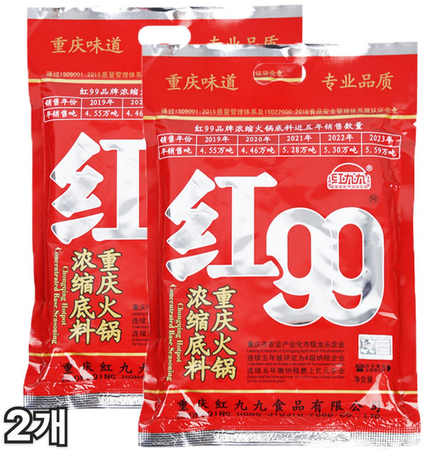 미니중국식품 홍구구(대) 홍99 샤브샤브 소스 훠궈 중국양념 조미료, 400g, 2개