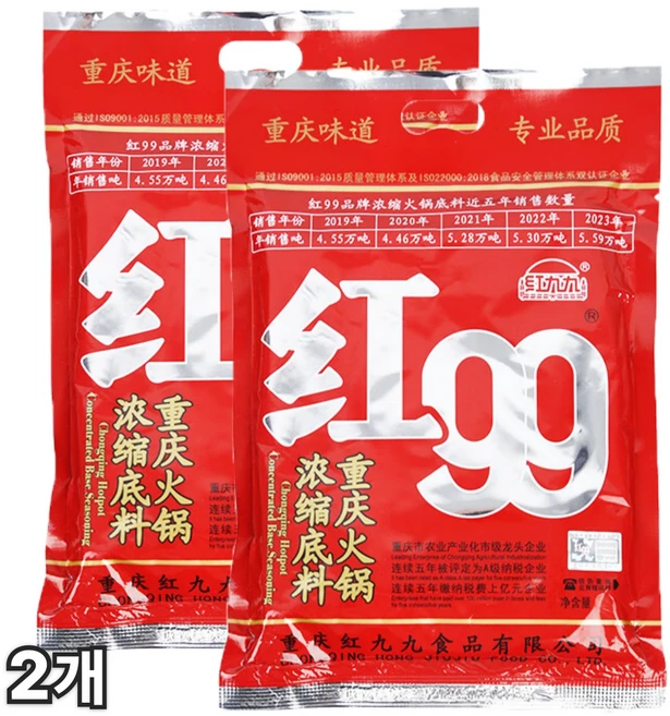 미니중국식품 홍구구(대) 홍99 샤브샤브 소스 훠궈 중국양념 조미료, 400g, 2개 - 쿠팡
