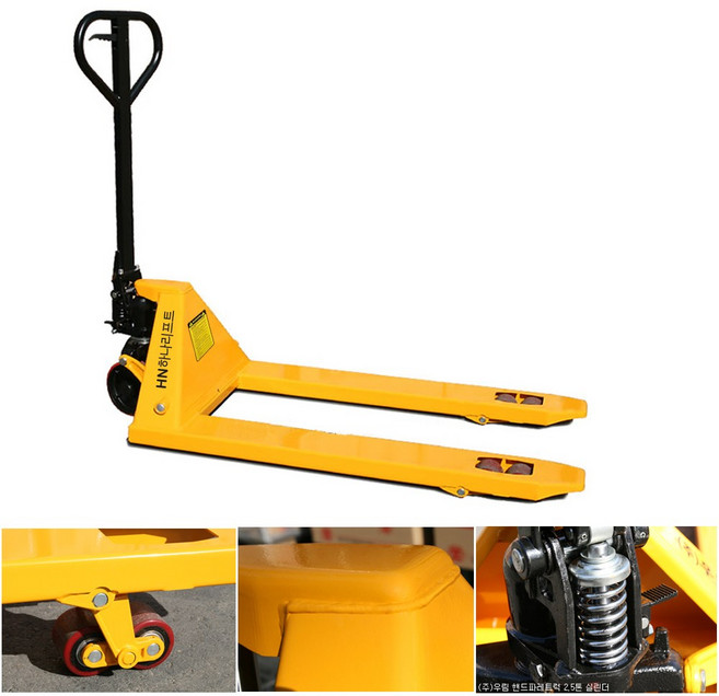 우림 [우림] 핸드파레트, 1개