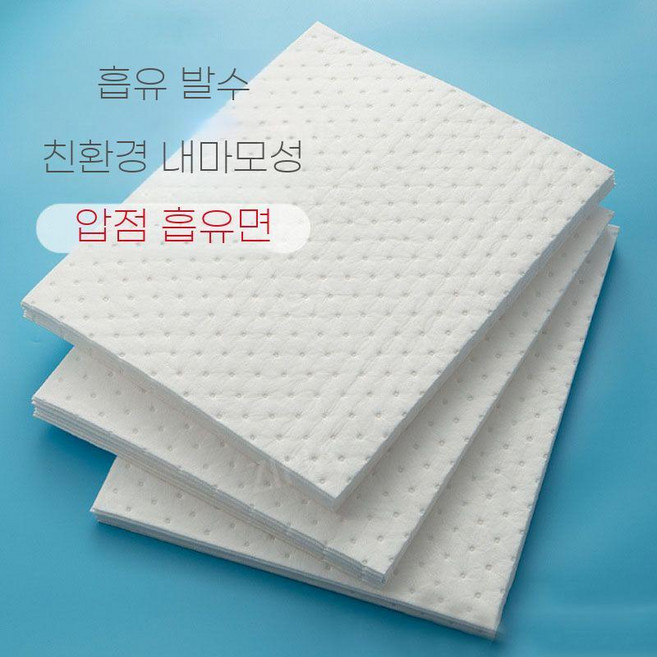 ZIPIA 폐유 흡착포 식용유 처리 처리제 응고제 버리기 기름 굳히는 가루, D. 백색2mm10매