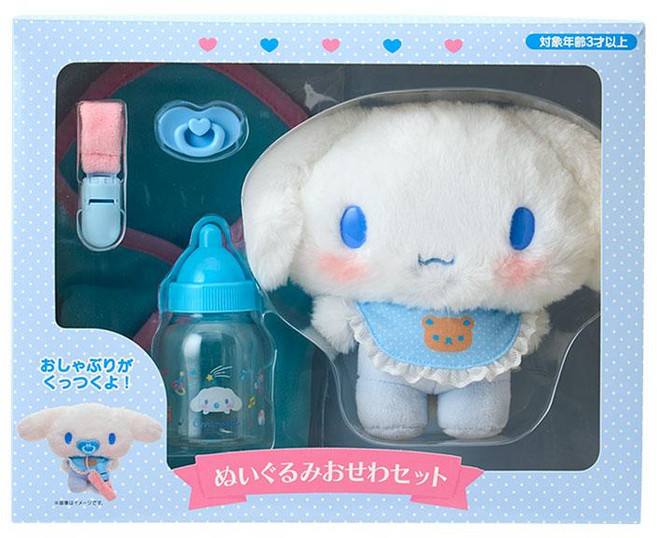 Cinnamoroll 玩偶照顧套組, 大耳狗, 1個