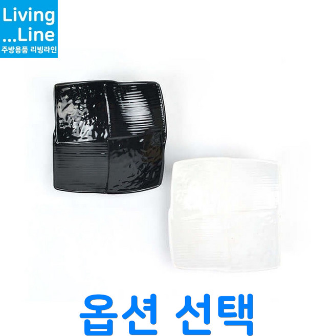 KT 멜라민 유광 사각 사라 고급 찬기 흑/백 반찬기 앞접시 한정식 쿠프 디저트 예쁜 그릇식당용 업소용 일식집 한식집 반찬 용기 찬기볼 반찬그릇 샐러드 접시, 검정색, 1개