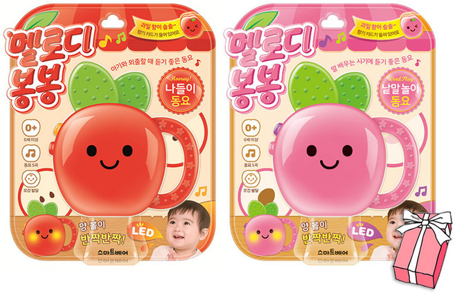 멜로디 봉봉 : 나들이 동요 + 낱말 놀이 동요 세트(전2권) + 사은품 제공