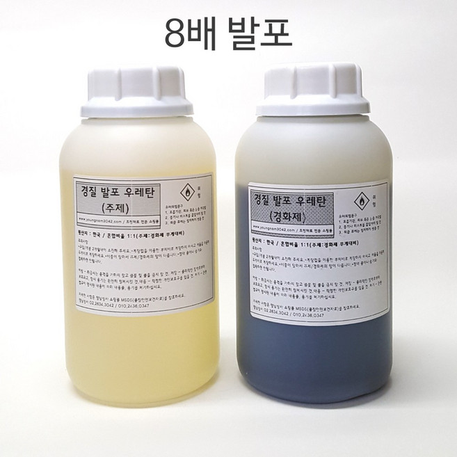 경질 발포 우레탄폼 2kg/8배발포/완충제/단열/충진재, 경질 발포 우레탄폼 2kg-8배발포, 1개