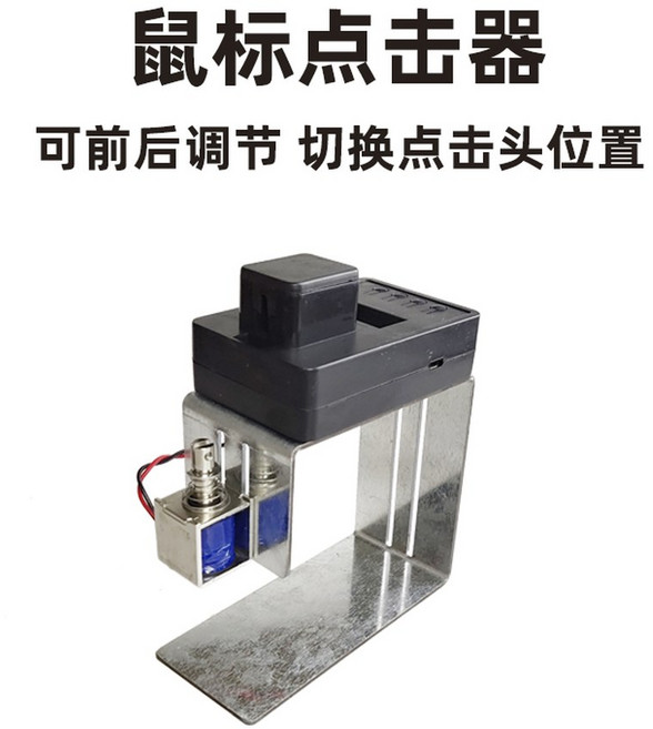 오토클릭 키보드 자동 입력 자동클릭 작업장 1 30초 (범용버전) 오토클릭 클리커, 마우스 클릭기