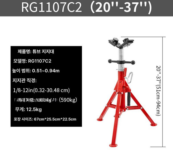 파이프스탠드 배관삼발이 v자형 브라켓 브래킷, V헤드 파이프 스탠드 RG1107C2 높이, 1개, 기본 색상
