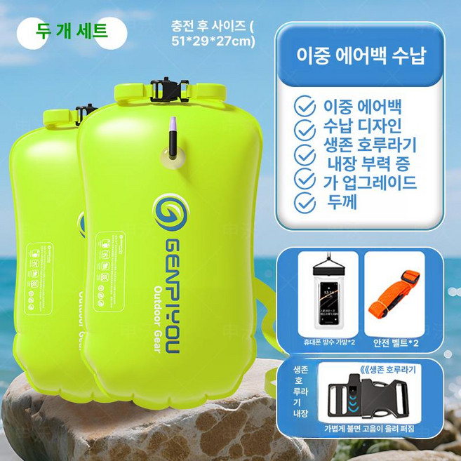 해상 수중 스쿠터 추진기 다이빙, 1개, 802 세트 A