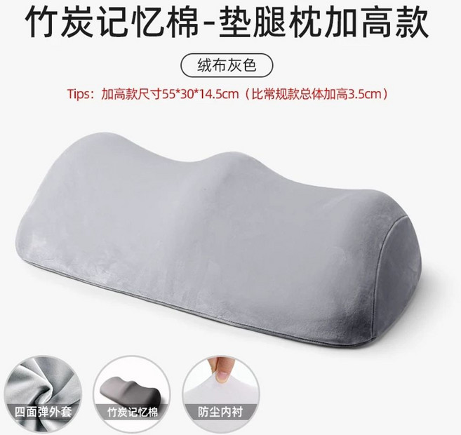 다리올리고자기 수면 쿠션 종아리 피로 하지정맥류 용품 발베개, 1개, Y. 특대형 버전 4.5cm 대나무 숯 터 메모리폼 피