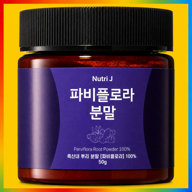 뉴트리제이 파비플로라 100% 분말 가루, 1개, 50g