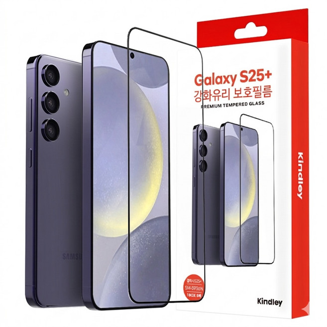 킨들리 갤럭시S25플러스 풀커버 지문인식 강화유리 액정보호필름, 2개