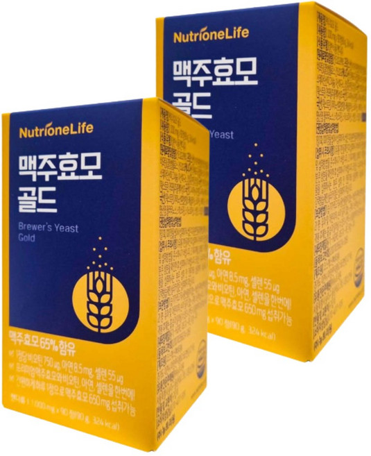 뉴트리원 맥주효모 골드 1 000mg x 90정 x 2박스 6개월분 블랙푸드 함유