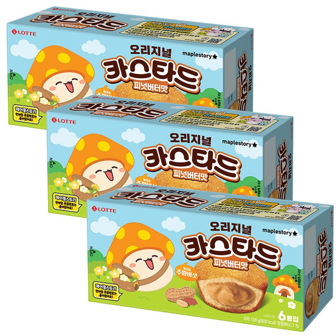 메이플스토리 X 롯데웰푸드 카스타드 피넛버터맛 (아이템 쿠폰 이벤트), 3개, 138g
