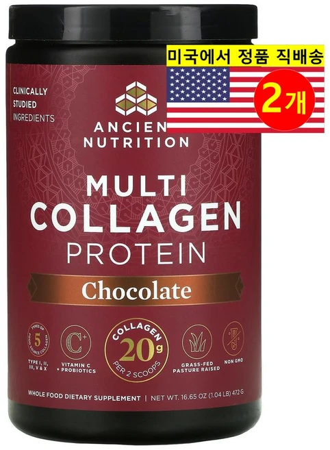 Ancient Nutrition 에인션트 뉴트리션 멀티 콜라겐 프로틴 10g 초콜릿맛, 472g - 쿠팡