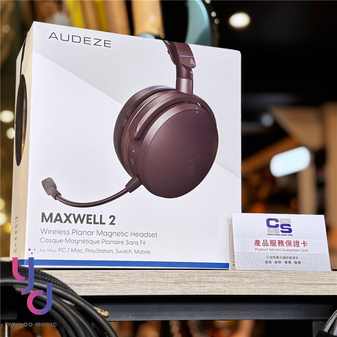 Audeze Maxwell MK2 第二代 無線 電競 耳罩式耳機 公司貨, PS版(Tempest 3D)
