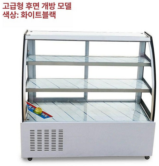 정육 쇼케이스 고기 야채 생선 100x65x123cm, 180x65x120cm, 럭셔리 모델 후면개방