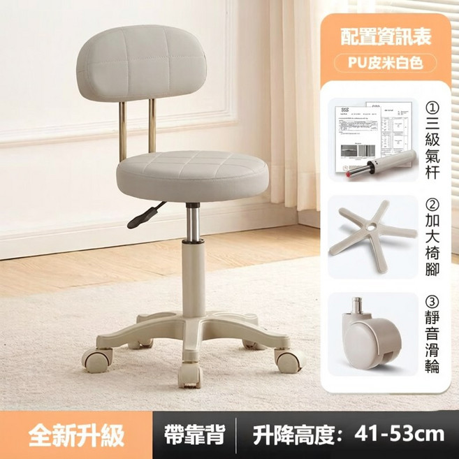 升降工作椅 附輪可旋轉, 雅灰-靠背款-底座灰色【靜音萬向輪】, 1個