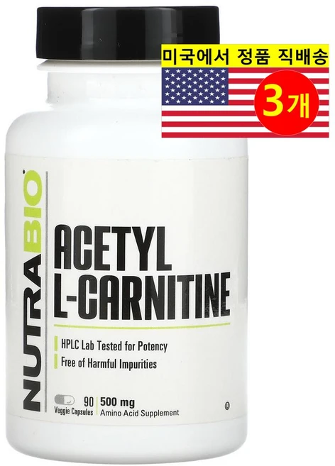 뉴트라바이오 아세틸 l-카르니틴 500mg 90 베지캡슐, 3병, 90정 - 쿠팡