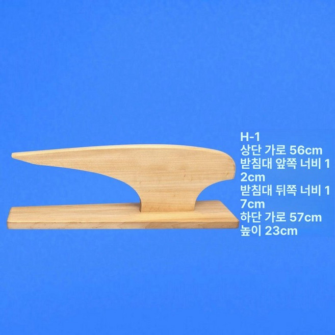 세탁 우마 소형 다리미판 탁상용 다림판 미니 스탠드, 1개, h-1