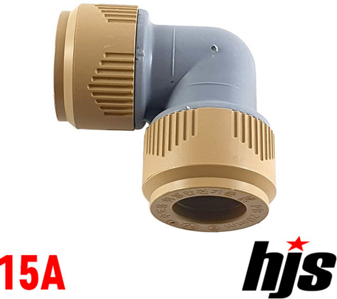 원터치 엑셀 일체형 엘보 15A / KS ISO PB 엘보 20mm, 1개