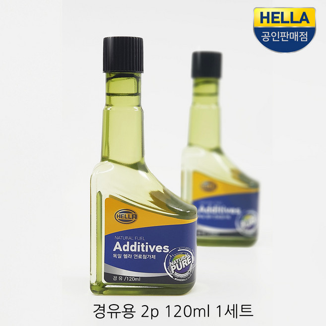 헬라 연료첨가제 120ml 1세트 (2P), 디젤/경유