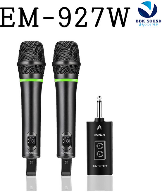 EM-927W 무선마이크 강의용 수업용 노래방 파티박스 버스킹공연 보컬용 녹음