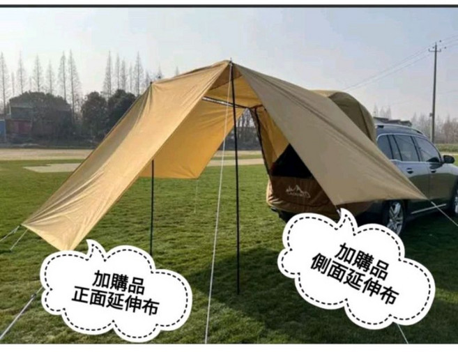 JOYPRO 包覆式車尾帳, 車尾帳（不含立柱，含3面邊布）,琥珀金, 琥珀金, 車尾帳（不含立柱，含3面邊布）