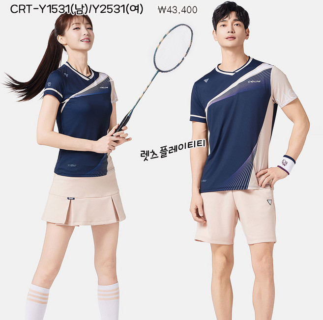 [코랄리안] 남여 그래픽 게임 유니폼 (CRTY1531/CRTY2531)기성티셔츠/유니폼상의