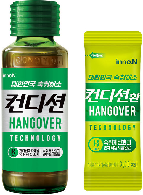 컨디션헛개 100ml 10병+컨디션환10포 숙취해소제