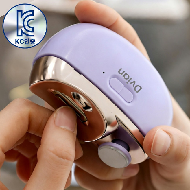 [드비안] 3in1 온가족 무선 전동 자동 손톱깎이 kc인증 C타입 충전식, 1개, 퍼플골드