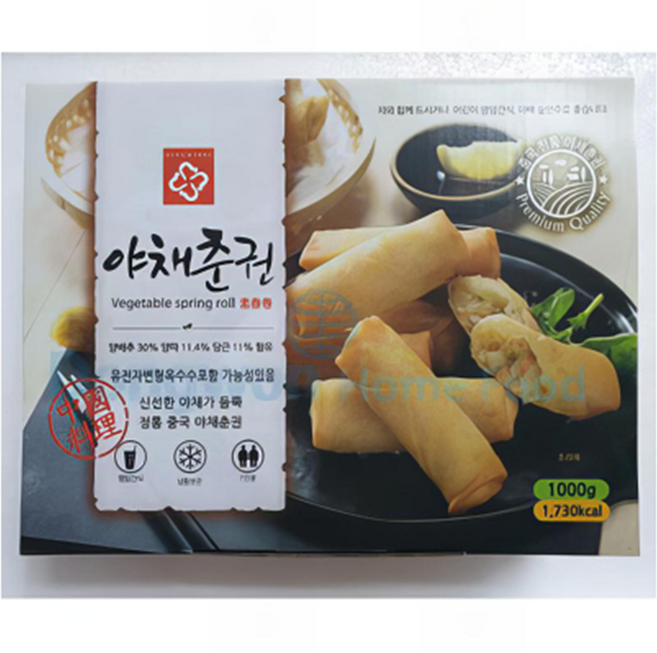 아시안팩토리 골든피트 야채춘권 1kg 10개 1박스 생어거스틴 식자재마트