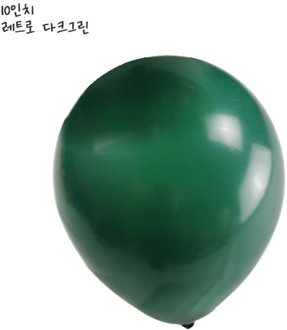 [해피쏘굿] 레트로 다크 그린 10인치 고무풍선 25cm 10개입, 10개