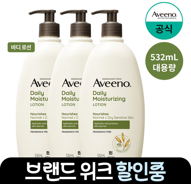 아비노 NEW 데일리 모이스춰라이징 로션, 532ml, 3개