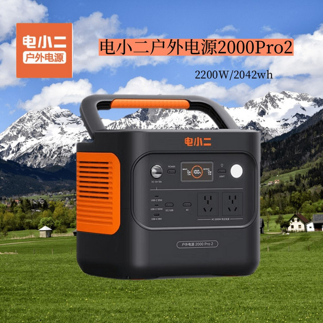 파워뱅크 캠핑 고속충전 632 휴대용 낚시 Wh 블랙 600, 2000 2[2200W/2042WH]2도전기, 90000mAh, 1개