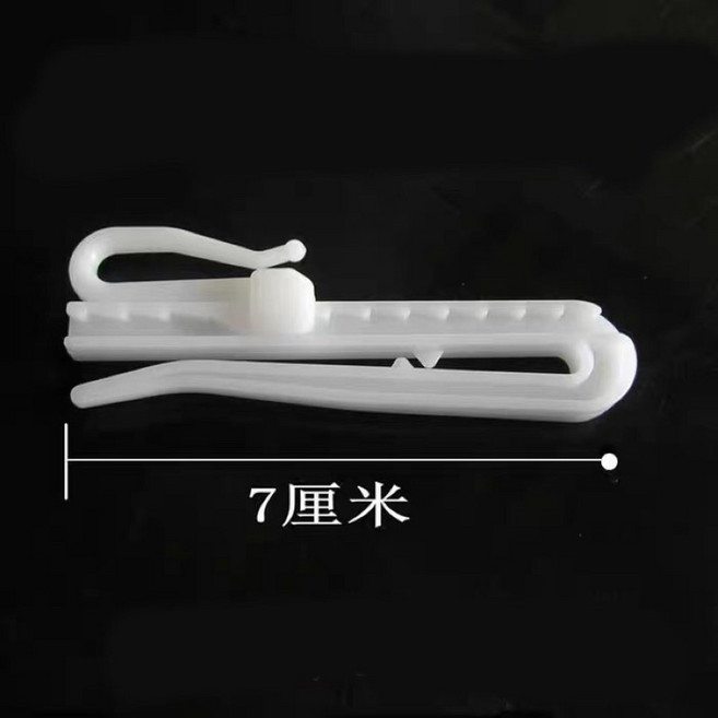 7公分窗簾掛鉤 - 窗簾配件, 可調整高低韓式掛勾, 5件