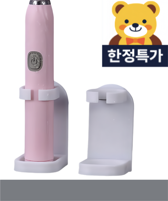 JLS 전동칫솔걸이 전동칫솔꽂이 전동칫솔거치대, 1개, 화이트