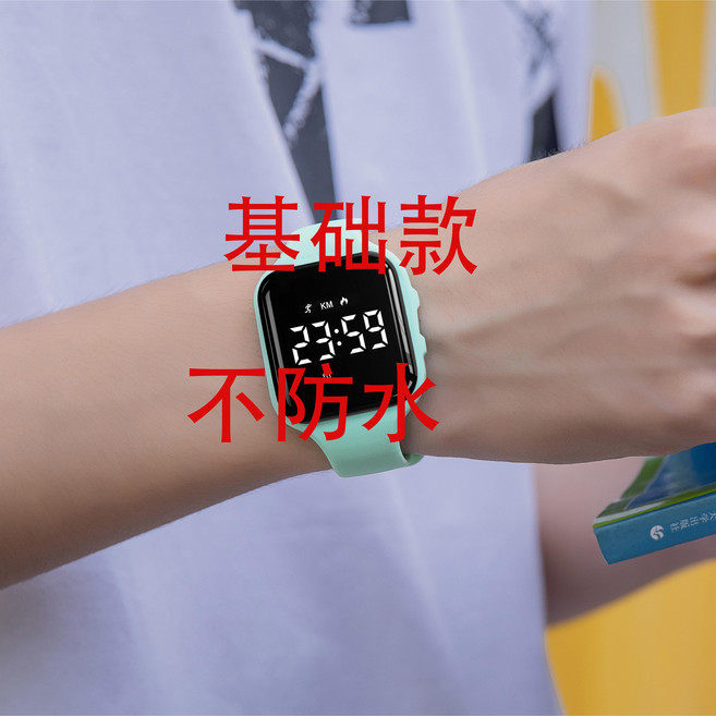 方形防水運動手環 震動鬧鐘電子錶, 1個, 按扣簡約款不防水】淺綠