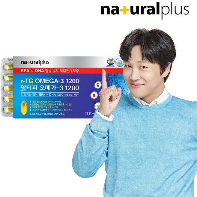 내츄럴플러스 알티지 오메가3 1200 비타민D 180캡슐 1박스, 180정