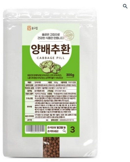 국내산 양배추환 300g 프리미엄 건강환 전통 대용량 추천, 1개