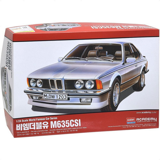 아카데미과학 BMW M635 CSI 프라모델 조립 피규어, 1개