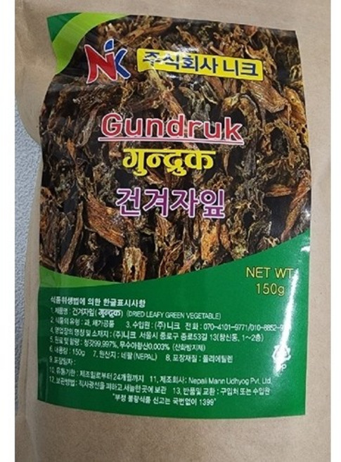 Dried Leafy Green Vegetable 건겨자잎 100g 과.채가공품 네팔, 1개