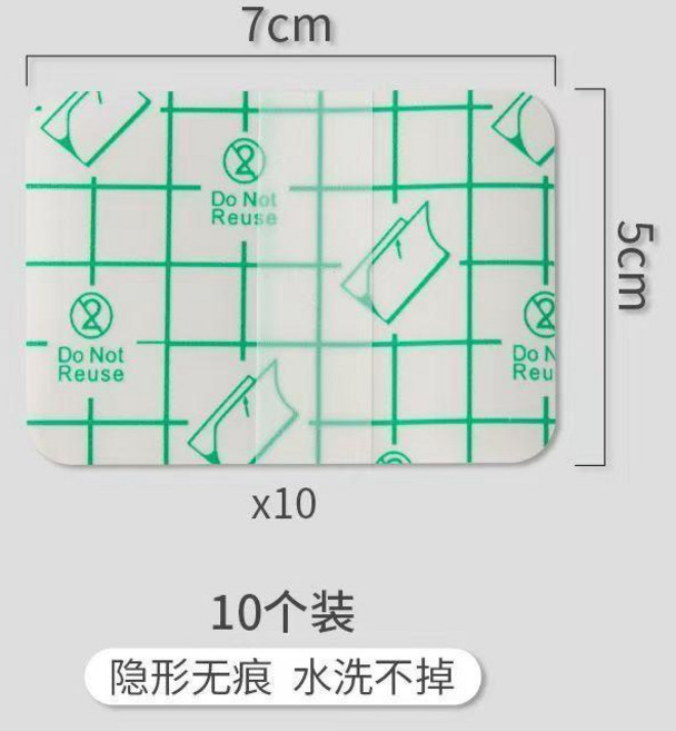 羽絨服補丁貼 破洞修補 免縫自粘 無痕修復貼片 透明可水洗, 透明方形10張, 1個